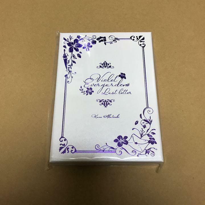 ヴァイオレット・エヴァーガーデン　Last letter VIOLET EVERGARDEN Last Letter Novel KYOTO Animation Japanese