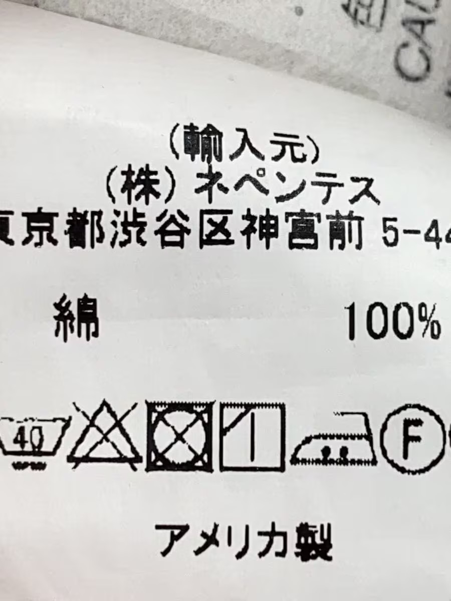 Engineered Garments Leopard Pattern Long Sleeve S… - image 4