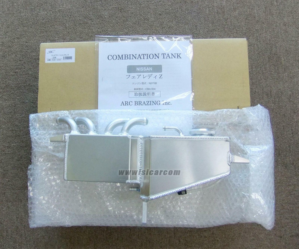 ARC BRAZING RESERVE & OIL CATCH TANK COMBINATION FOR NISSAN