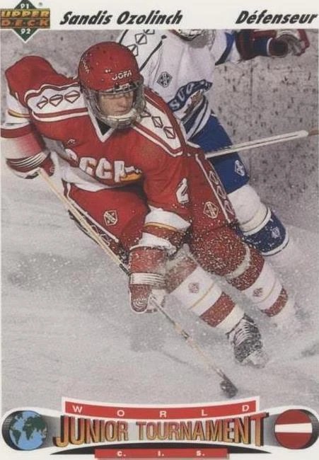 French Ud Logo Hologram