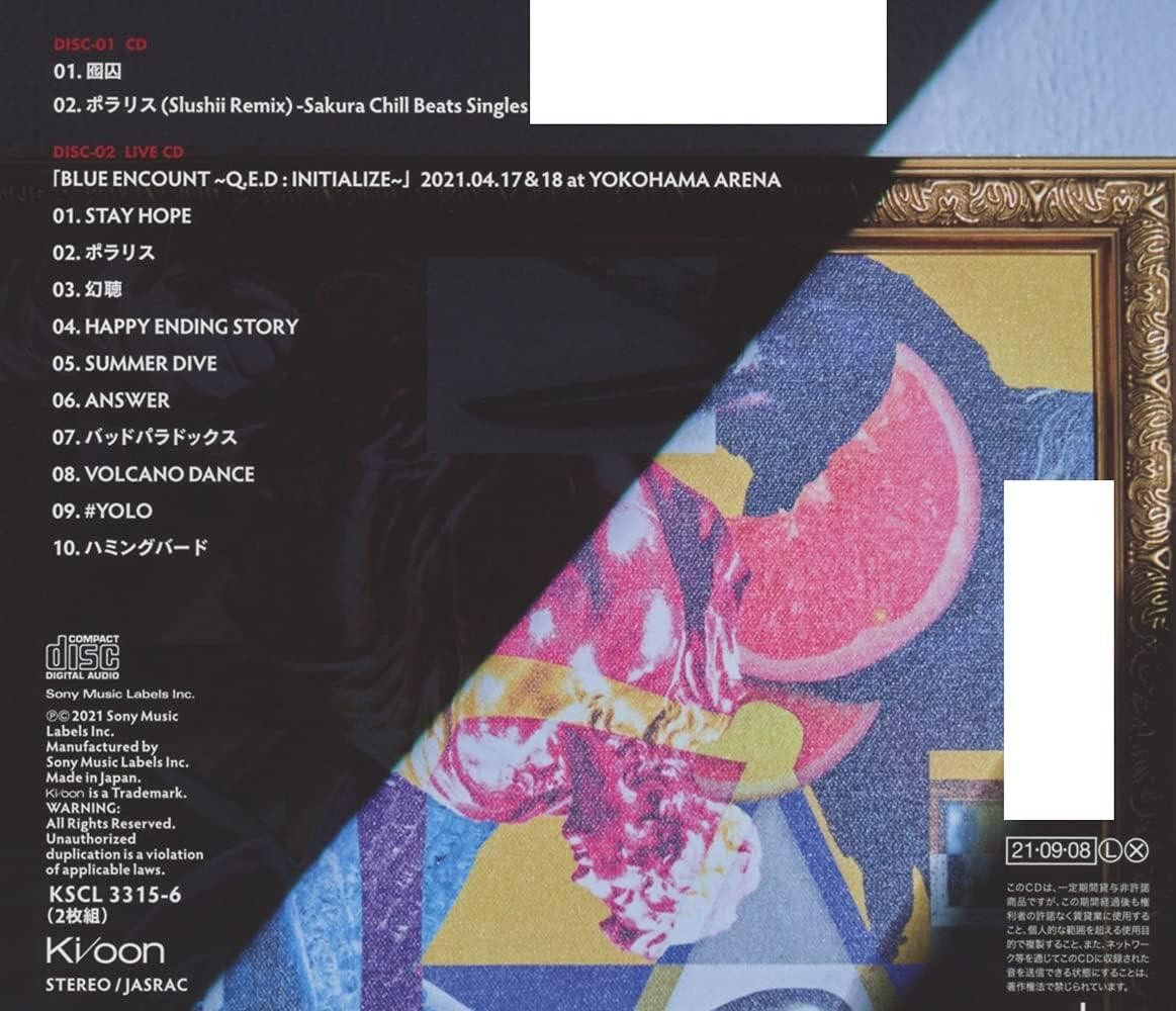 CD Bakemono (Limited Edition) Japan BLUE ENCOUNT Music (2