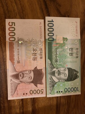 South Korea Set 5000 & 10000 Won. 15000 Korean Won Total. 2 Cir Banknotes.  H  eBay
