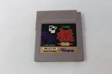 Pro Mahjong Kiwame Japanese Nintendo Gameboy GB
