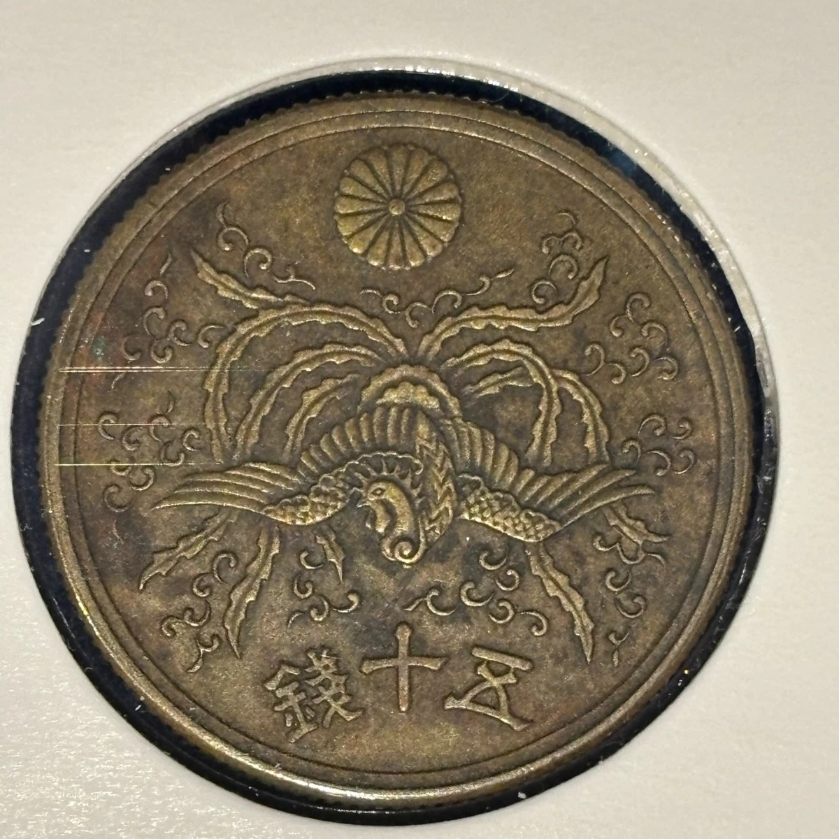 未经认证1946 年日本硬币| eBay