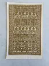 Antique gold Victorian Textile Print Indian Kinkaub Pattern Lithographers Queen