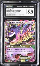 Mega Gengar Ex 034/088 Xy4: Phantom Gate for sale | eBay