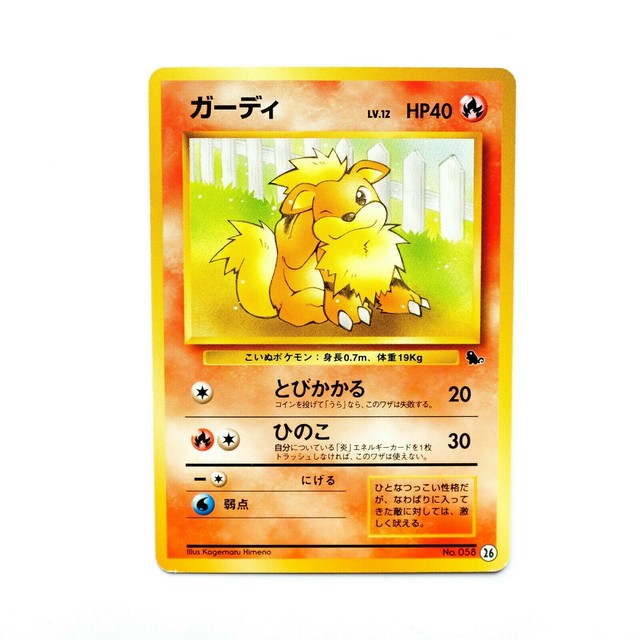 Pokemon Tcg Japanese Video Starter Promo Set For Sale Online Ebay