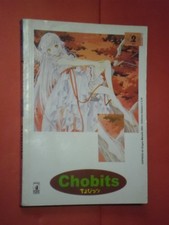 CHOBITS DELLE CLAMP  N° 2 - express star comics manga edizione - italiana