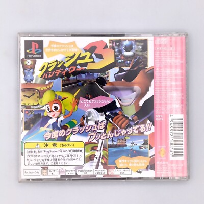 Crash Bandicoot 3 Warped 1998 Sony PlayStation PS1 SCE Naughty Dog
