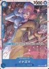 Inazuma EB01-022 SR Memorial Collection ONE PIECE Card Game Japanese Near Mint