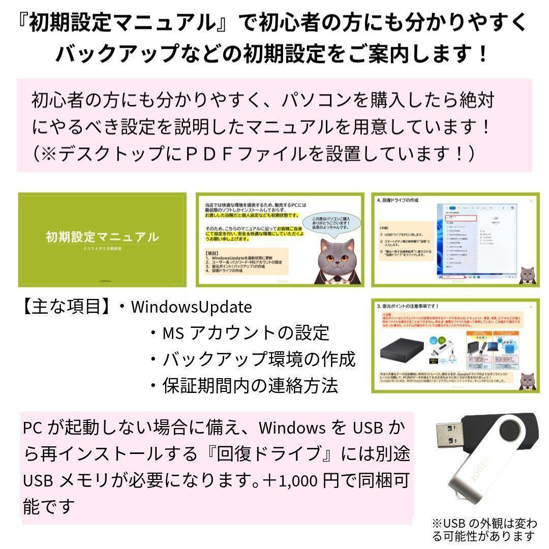 NEC VersaPro VKT13/H-4 12.5in FHD Laptop Core i5 8GB 256GB NEC VersaPro VKT13/H-4 12.5in FHD Laptop Core i5 8GB 256GB