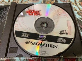SEGA Saturn DJ Wars Trial Version Non-Tradeable Used Rare 80s Collector