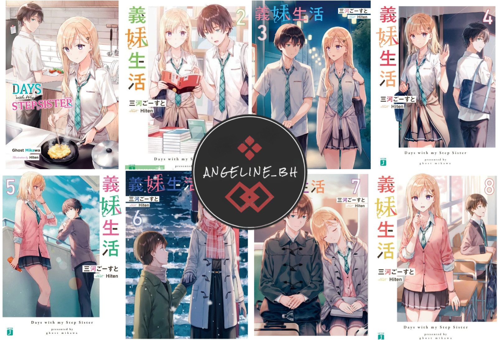 Gimai Seikatsu, Days with My Step Sister Light Novel Vol.1-8 Inglés ACELERADO