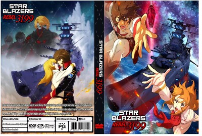 Space Battleship Yamato Rebel 3199 Anime Series Episodes 1-10 | eBay