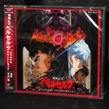 Berserk Anime Original Soundtrack MUSIC CD OST TV SUSUMU HIRASAWA (U.S.DDP)