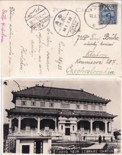 1933 CHINA PUNYU CANTON real photo PPC CHUNG YEUN LIBRARY scarce