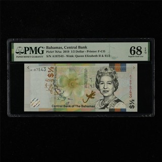 2019 Bahamas Central Bank 1/2 Dollar Pick#76Aa PMG 68 EPQ Superb Gem UNC