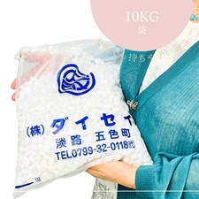 B-S White Pebble Gravel (White) 6 Sizes (Approx. 6–70 mm)