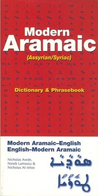 Modern Aramaic-English/English-Modern Aramaic Dictionary & P...