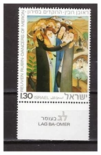 s29980) ISRAEL MNH** 1976 Ruby painting 1v