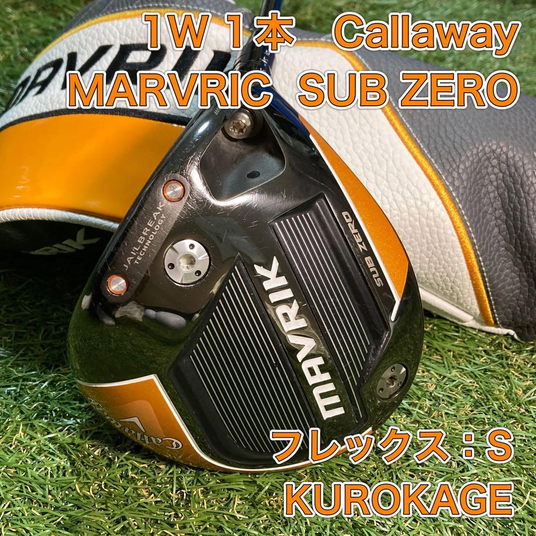 Callaway Mavrik Maverick 1W10.5 | eBay