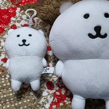 Joke Bear Plush Doll Set, Pre-Owned