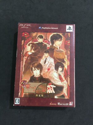 Hanayaka Nari Waga Ichizoku Limitierte Auflage sony Psp Spiel Jap Verwendet