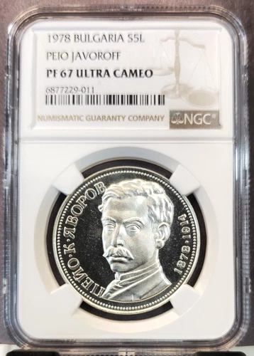 1978 BULGARIA SILVER 5 LEVA PEIO JAVOROFF NGC PF 67 ULTRA CAMEO NICE COIN