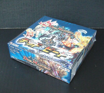 デュエル・マスターズ Episode III DMR-10 Duel Masters TCG Episode 3 Booster Part 2 Dead and Beat DMR-10