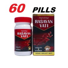 Ayurvedic RASAYAN VATI 60 Tablets With LONG EXPIRY