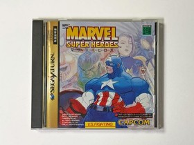 Marvel Super Heroes Sega Saturn NTSC-J CIB Manual Spine Card