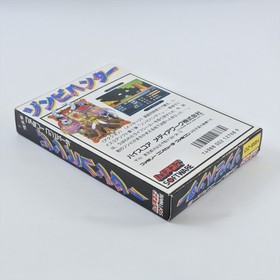 HI SCORE ZOMBIE HUNTER -GOOD- Famicom Nintendo 1050 fc