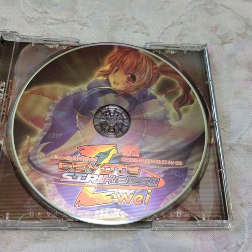 Touhou Arrangement Cd Devote Strikers Zwei A5 - Foto 5 di 6