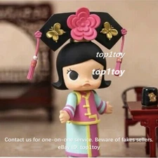 POP MART KENNYSWORK Molly Royal Animal Chinese Princess Mini Figure