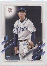 2021 Topps NPB Nippon Professional Baseball Ren Ohmagari Ren Omagari #168 0w8