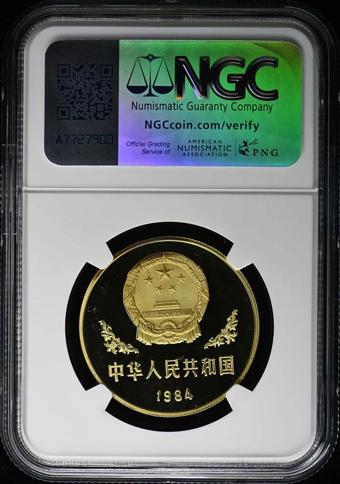 1984 CHINA PANDA YUAN NGC PR69DCAM - Image 2 of 4