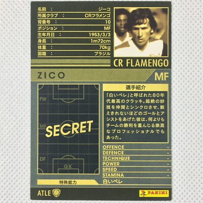 Panini WCCF 2012-13 Zico Legends Flamengo ATLE Udinese Brazil