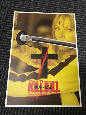 KILL BILL Vol.1 Japan flyer mini-poster FULL SET Quentin KILL BILL Vol.1 Japan flyer mini-poster FULL SET Quentin