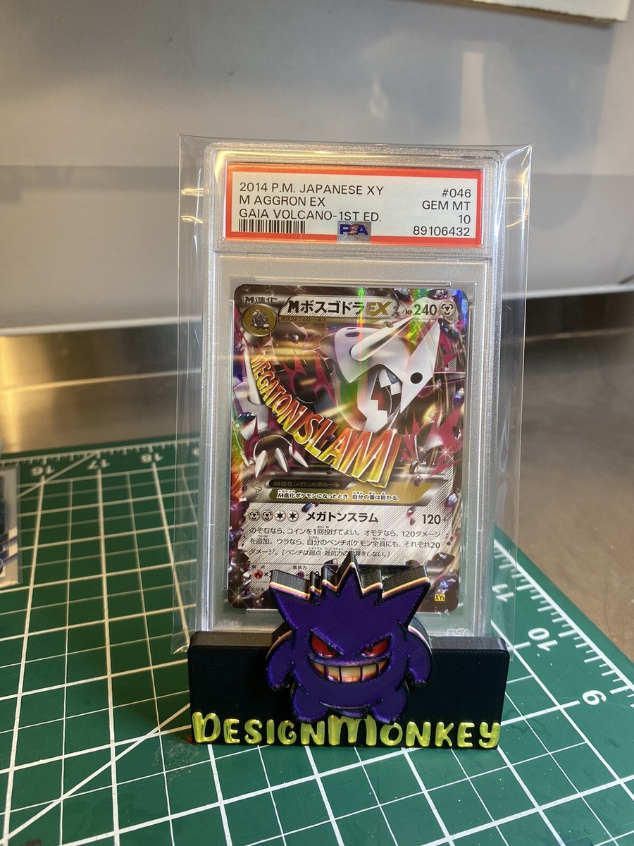 PSA10 ボスゴドラex 1ST.ED aggron adv PSA10 ボスゴドラex 1ST.ED aggron adv PSA10 ボスゴドラex 1ST