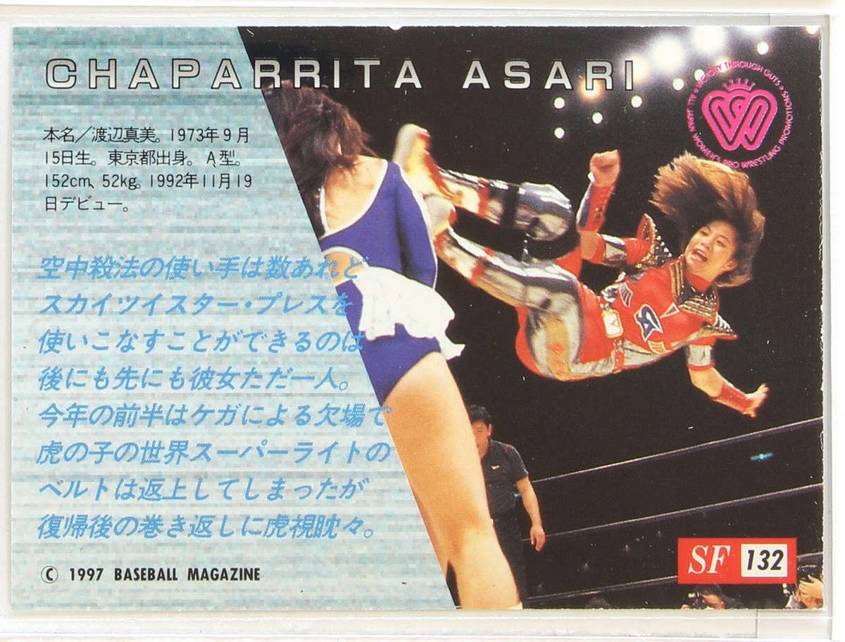 CHAPARRITA ASARI (All Japan Women) - 1997 BBM Pro-Wrestling Holo