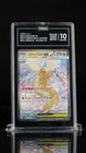 Mega Dragonite ex 246/193  (Japanese)- TAG 10