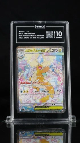 Mega Dragonite ex 246/193  (Japanese)- TAG 10