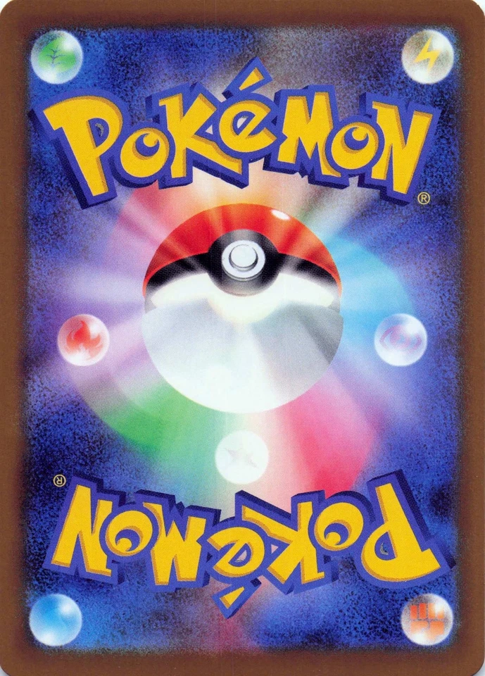 Team Rocket's Golbat SV10: The Glory of Team Rocket 065/098 NM - Image 2 of 2