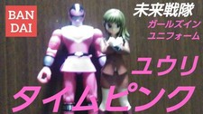 Power Rangers Time Force Timeranger Pink Yuri Figurenset Bandai Japan 2000
