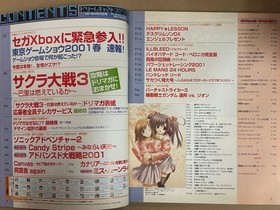 Dreamcast Magazine 2001 Vol.11 4/20 issue, gaming s, Sonic Adventure 2