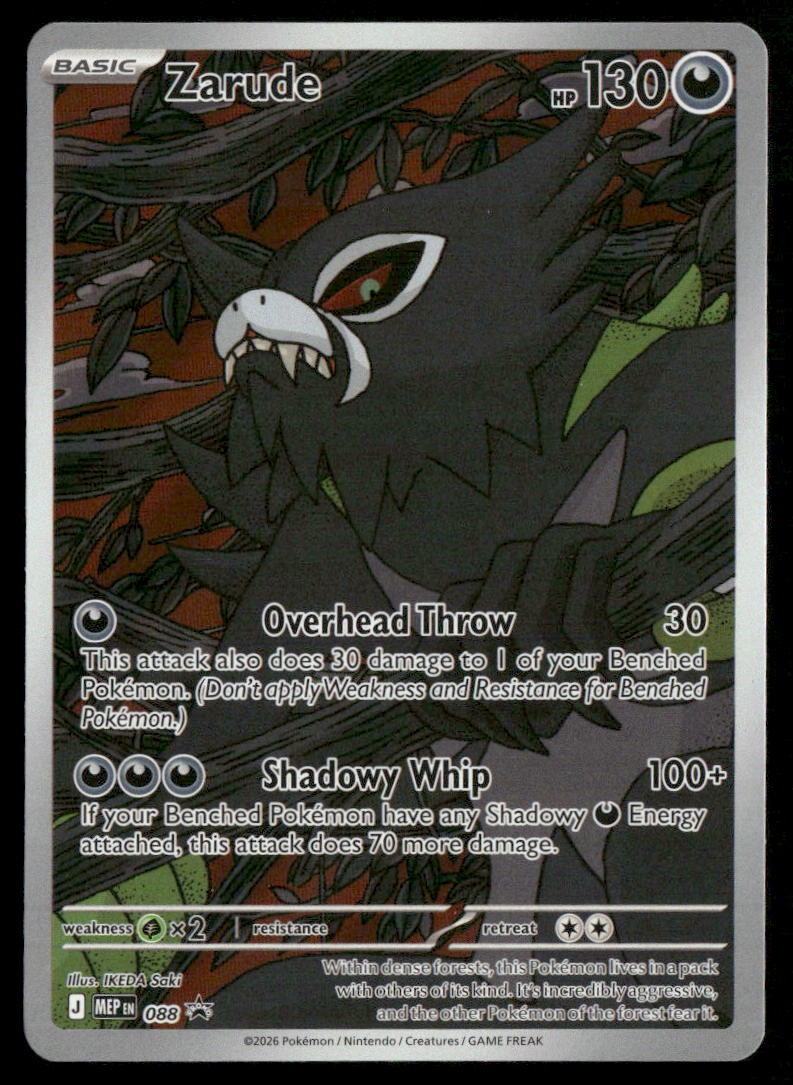 ME: Mega Evolution Promo #088 Zarude