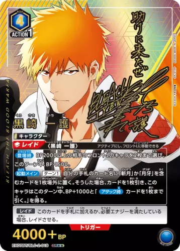 BANDAI - BLEACH スターティングブースター2BOX リターニングソウルズ2BOX BLEACH スターティングブースター2BOX リターニングソウルズ2BOX