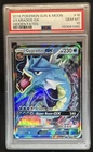 2019 Pokemon SM Hidden Fates Gyarados GX #16/68 PSA 10 GEM MINT