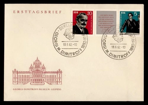 DR WHO 1962 GERMANY DDR FDC GEORGI DIMITROFF MUSEUM GUTTER PAIR M78002