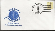 2/22/80 WASCOM ECS-B Japan Communications Satellite